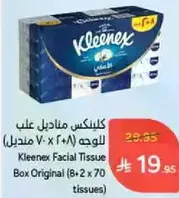 Kleenex Facial Tissue Box Original (8+2 x 70 tissues)