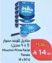Mouchoir Prime Facial Tissues (6 x 90's)