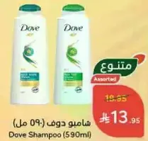 Dove Shampoo (590ml)
