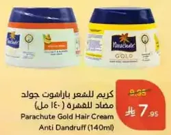 Parachute Gold Hair Cream Anti Dandruff (140ml)