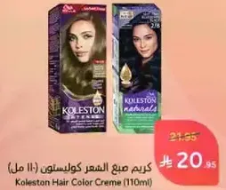 Koleston Hair Color Creme (110 ml)