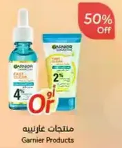 Garnier Products