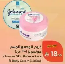 Johnsons Skin Balance Face & Body Cream (300ml)