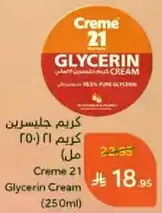 Creme 21 Glycerin Cream (250ml)