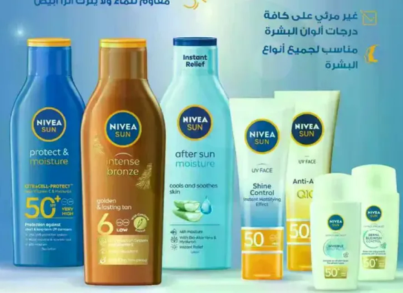 NIVEA SUN products provide protection and care for your skin, including sun protection, after-sun care, and moisturizing solutions.