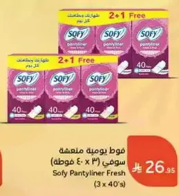 Sofy Pantyliner Fresh (3 x 40's)