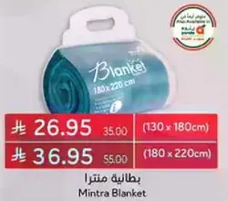 Mintra Blanket