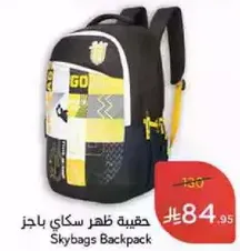 Skybags Backpack