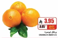 Oranges Navels