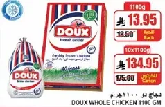 Doux Whole Chicken 1100 GM