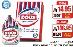 Doux Whole Chicken 1300g