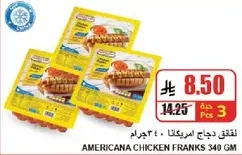 Americana Chicken Franks 340 gm