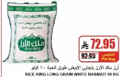 Rice King Long Grain White Basmati 10 kg
