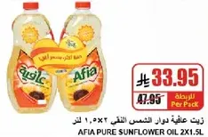 Afia Pure Sunflower Oil 2x1.5L