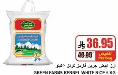 Green Farms Kernel White Rice 5 KG