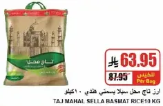 Taj Mahal Sella Basmati Rice 10 kg