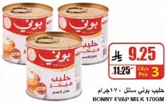 Bonny Evap Milk 170g
