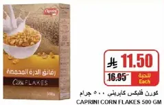 Caprini Corn Flakes 500 GM
