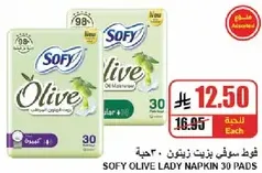 SOFY OLIVE LADY NAPKIN 30 PADS