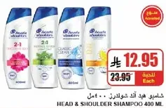 Head & Shoulders Shampoo 400 ML
