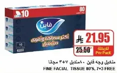 Fine Facial Tissue 80's, 7+3 Free