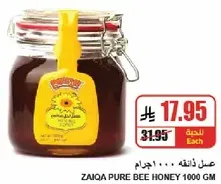 Zaiqa Pure Bee Honey 1000 GM