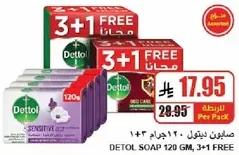 Dettol soap, 120 grams, 3+1 free.