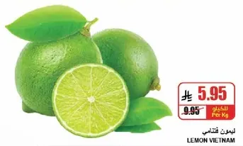 Vietnamese lemon, fresh and juicy.