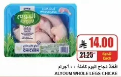 Alyoum whole legs chicken.