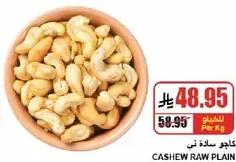 Cashew raw plain