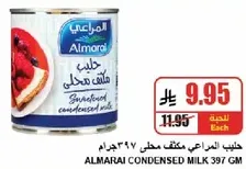 Almarai sweetened condensed milk 397 gm.