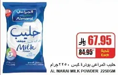 Al Marai Milk Powder 2250g
