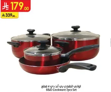 B&D Cookware 7pcs Set
