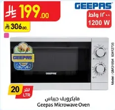 Geepas Microwave Oven