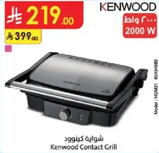 Kenwood Contact Grill