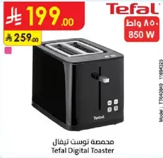 Tefal Digital Toaster