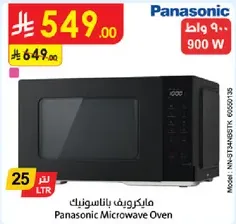 Panasonic Microwave Oven
