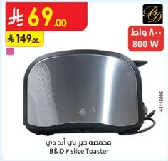 B&D 2 slice Toaster