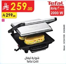 Tefal Grill