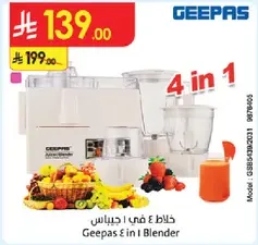 Geepas 4 in 1 Blender