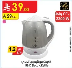 B&D Electric Kettle, 2200 W, 1.2 LTR