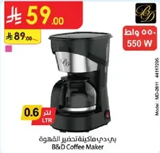 B&D Coffee Maker