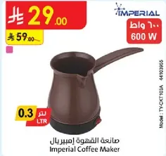 Imperial Coffee Maker