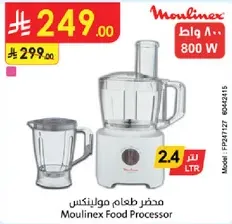 Moulinex Food Processor