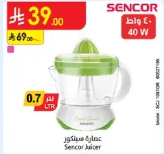 Sencor Juicer
