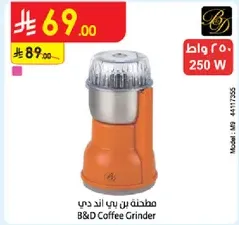 B&D Coffee Grinder