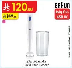 Braun Hand Blender