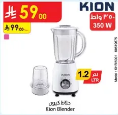Kion Blender with a capacity of 1.2 liters and a power of 350 W.