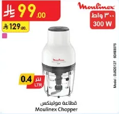 Moulinex Chopper