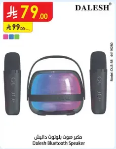 Dalesh Bluetooth Speaker